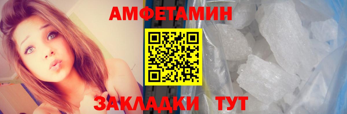 АМФ  Вход с VPN  Маркс  Amphetamine 98% 