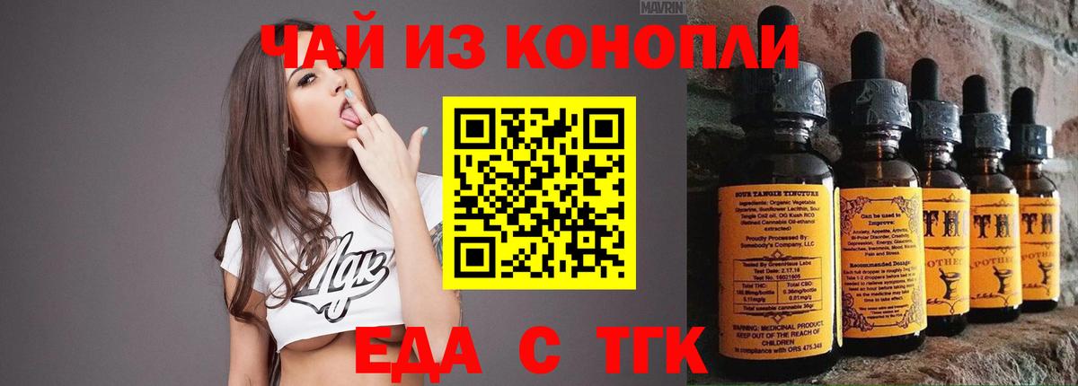 Canna-Cookies марихуана  Вход с VPN  Маркс 