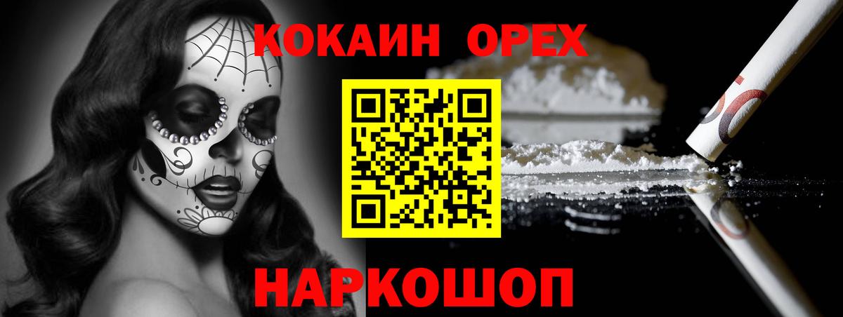 Кокаин Боливия Маркс
