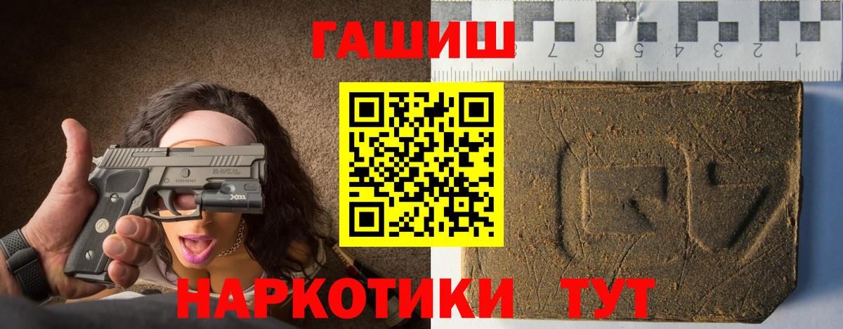 как найти   ГАШ Cannabis  ГАШ Cannabis  Вход с VPN  Маркс 