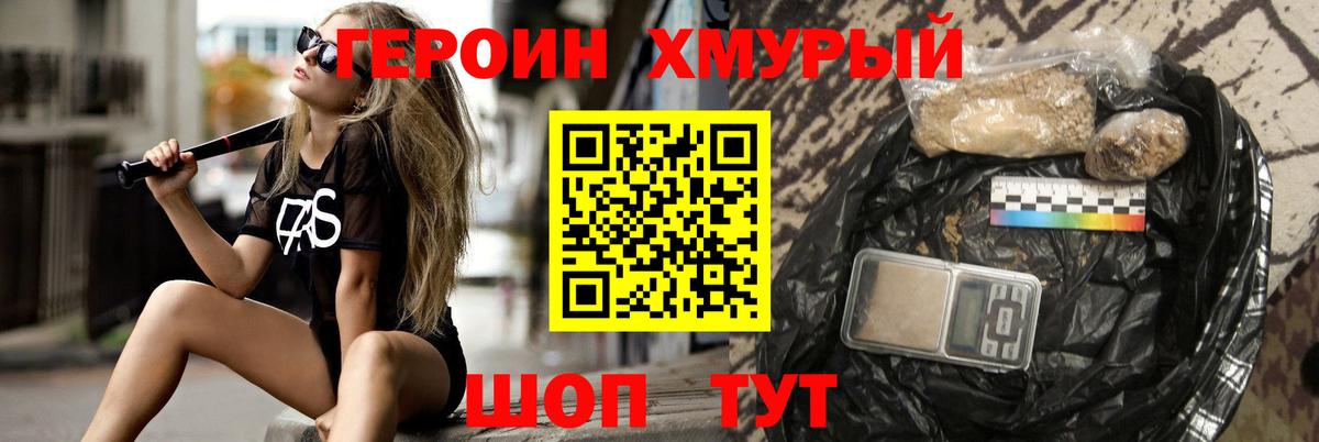 ГЕРОИН Афган Маркс