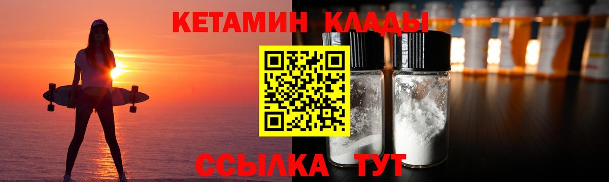 блэк спрут ТОР  Вход с VPN  Маркс  КЕТАМИН VHQ 
