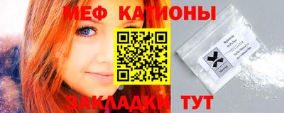 а пвп мука Канаш