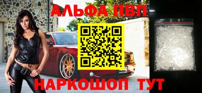 эйфоретик Камышлов