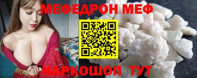 эйфоретик Камышлов