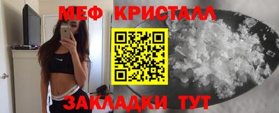 а пвп мука Канаш