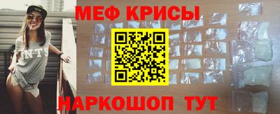 а пвп мука Канаш