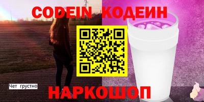 а пвп мука Канаш