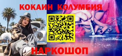 а пвп мука Канаш