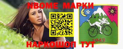 эйфоретик Камышлов