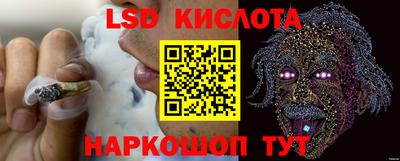 а пвп мука Канаш