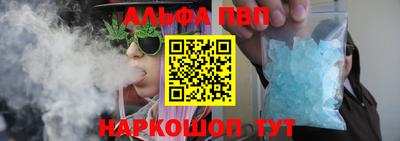 а пвп мука Канаш