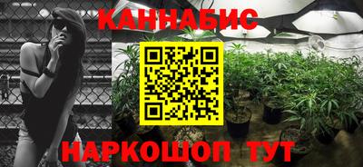 а пвп мука Канаш