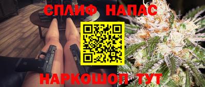 а пвп мука Канаш
