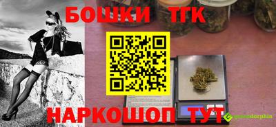 эйфоретик Камышлов