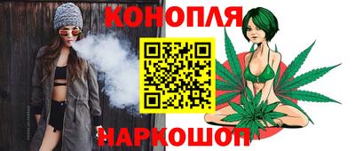 а пвп мука Канаш