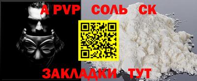 mdma Кандалакша