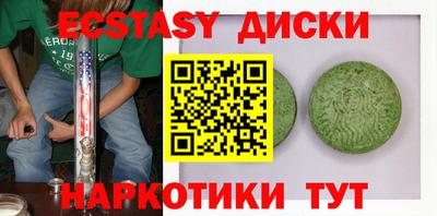 а пвп мука Канаш