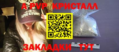 эйфоретик Камышлов