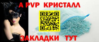 эйфоретик Камышлов