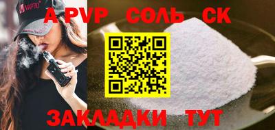 эйфоретик Камышлов