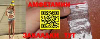 эйфоретик Камышлов