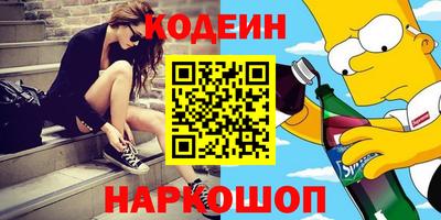 эйфоретик Камышлов