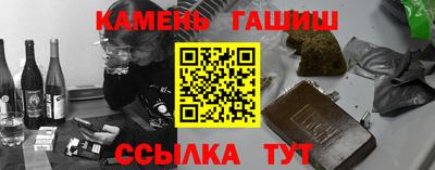 эйфоретик Камышлов