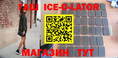 эйфоретик Камышлов