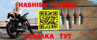 эйфоретик Камышлов