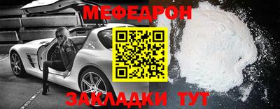 а пвп мука Канаш
