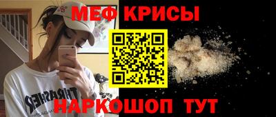 эйфоретик Камышлов