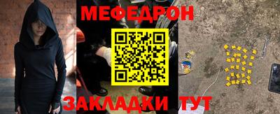 эйфоретик Камышлов