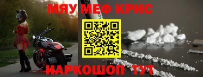 эйфоретик Камышлов