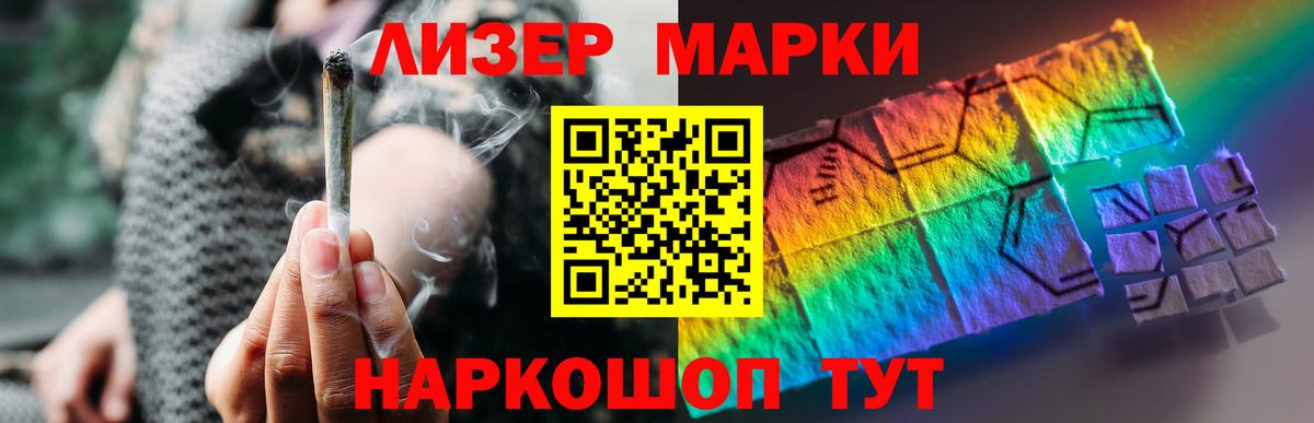 Маркс  Лсд 25 экстази кислота  Вход с VPN  Лсд 25 экстази кислота 