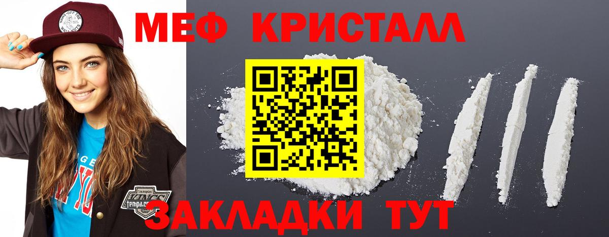 Мефедрон мука Маркс