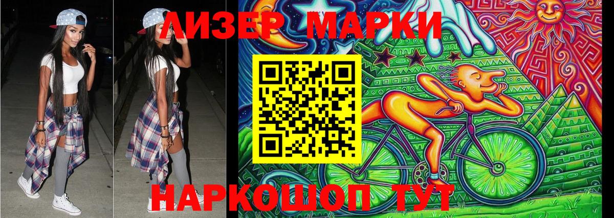 Марки N-bome  Вход с VPN  Маркс  Марки N-bome 1,8мг 
