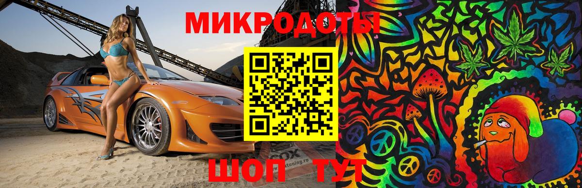 Галлюциногенные грибы мухоморы Маркс