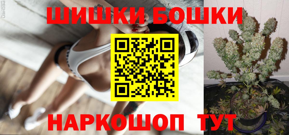 Конопля VHQ  Марихуана сатива  Вход с VPN  Марихуана ГИДРОПОН  Каннабис план  Маркс 